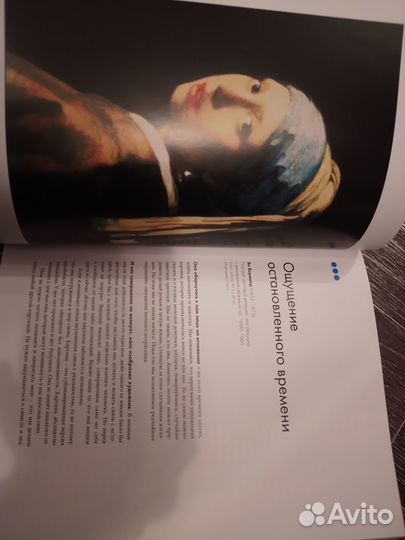 Шедевры мировой живописи, как отличать