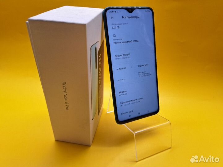 Xiaomi Redmi Note 8 Pro, 8/128 ГБ