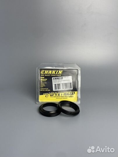 Комплект пыльников передней вилки chakin CH57-101