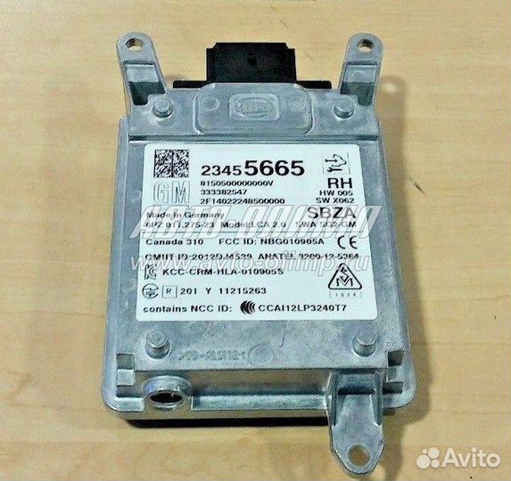 Модуль контроля мертвых зон