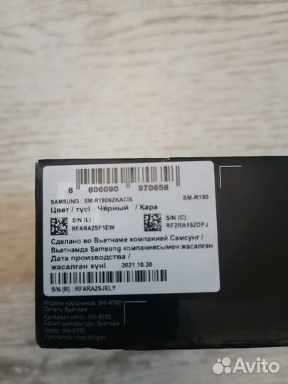 Новые наушники Samsung Galaxy Buds Pro Black