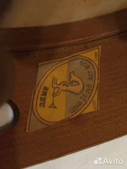 Шаманский бубен