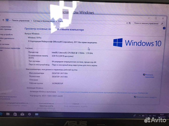 Ноутбук Asus X55A б/у