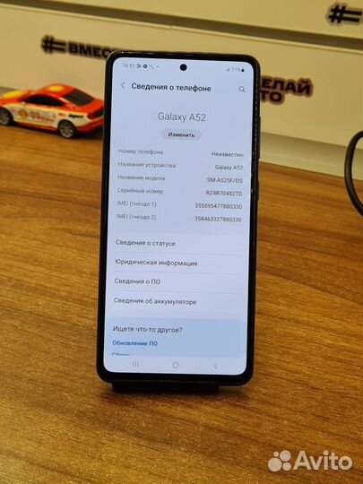Samsung Galaxy A52, 4/128 ГБ