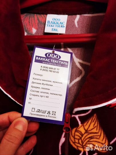 Халат женский домашний