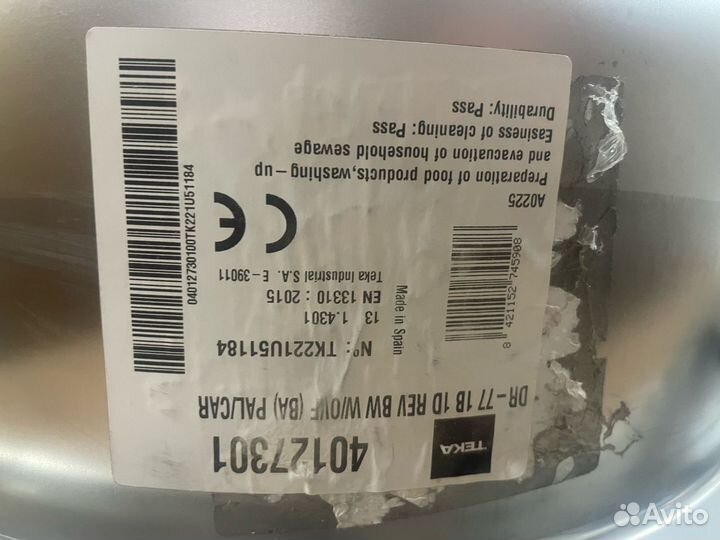 Продам новую мойку для кухни