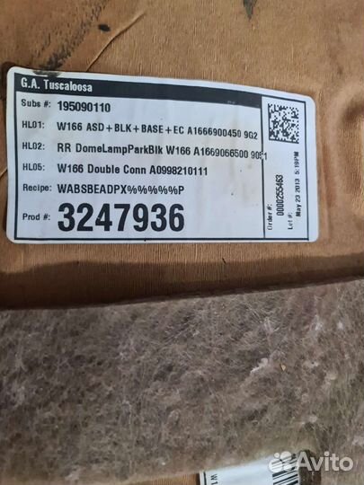 Потолок Mercedes W166