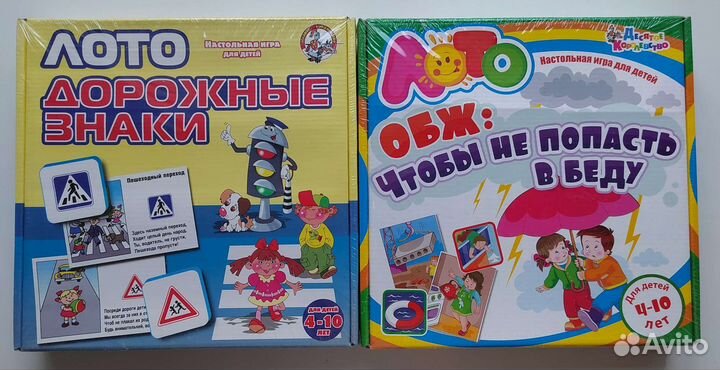 Настольная игра лото Дорожные знаки, обж