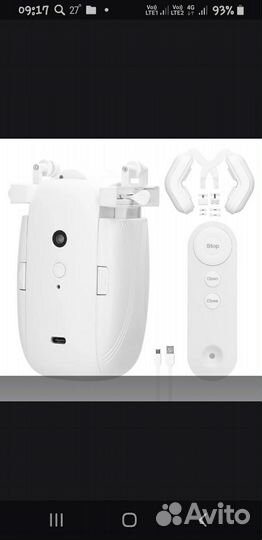 Умный робот для штор