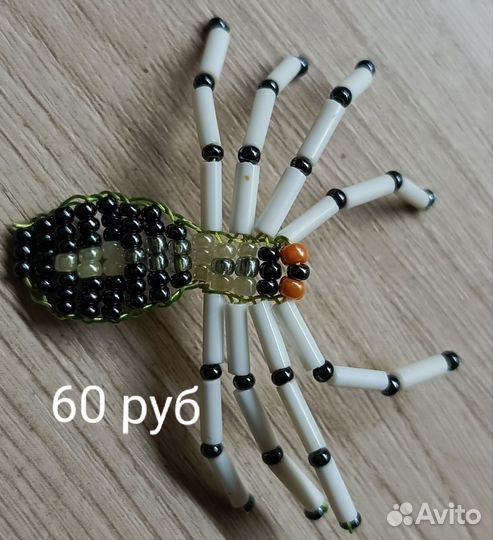 Бижутерия из бисера