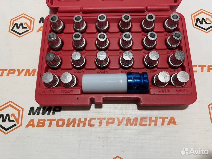 Набор головок для секретных болтов 23 пр