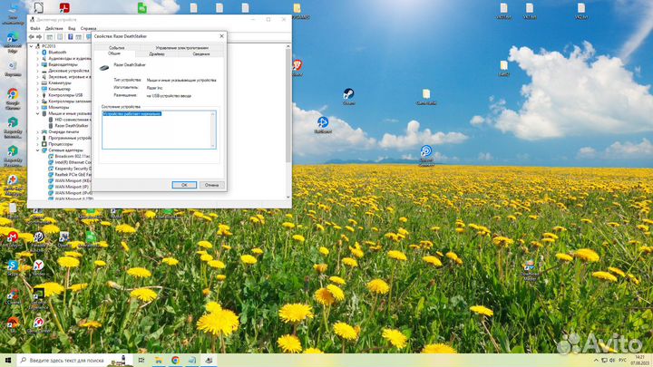 Игровая мышь Razer Mamba Elite