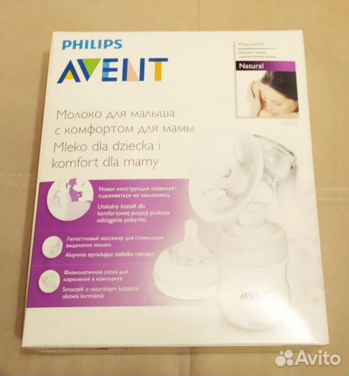 Молокоотсос ручной Avent