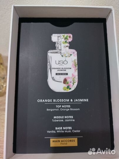 Uso paris orange blossom jasmine