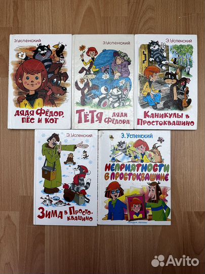 Книги Простоквашино Самовар