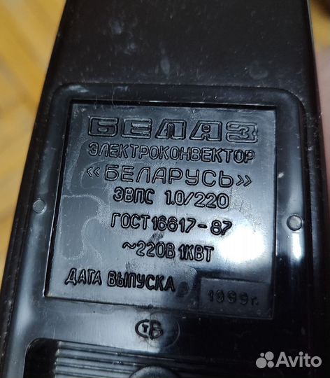 Обогреватель / Электроконвектор 