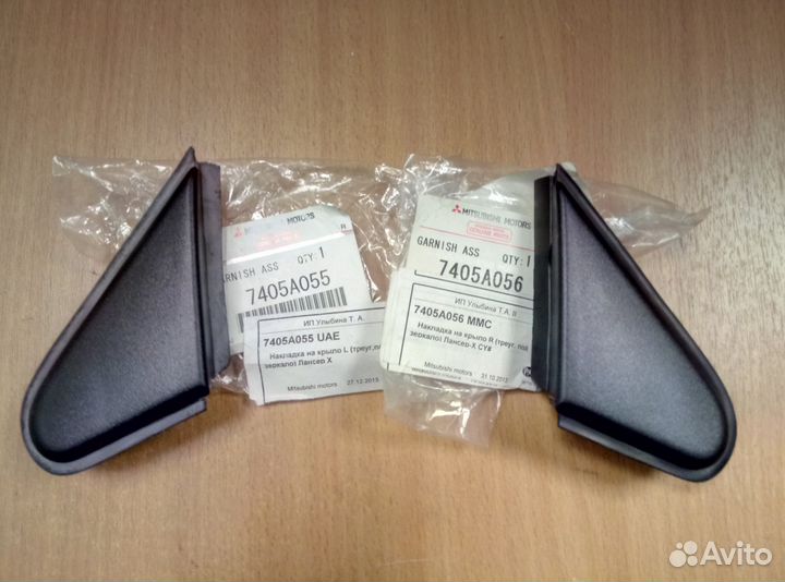 Треугольник у зеркала Mitsubishi Lancer 2008
