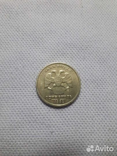 1 рубль 1999 Пушкин спмд