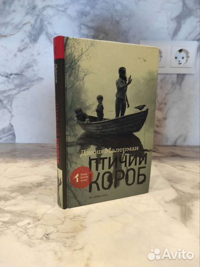 Жуткие книги