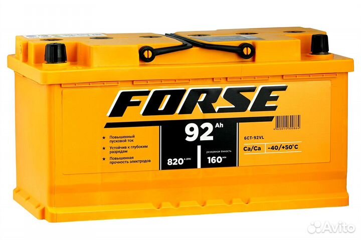 Аккумулятор forse 6ст- 92 VL (1)
