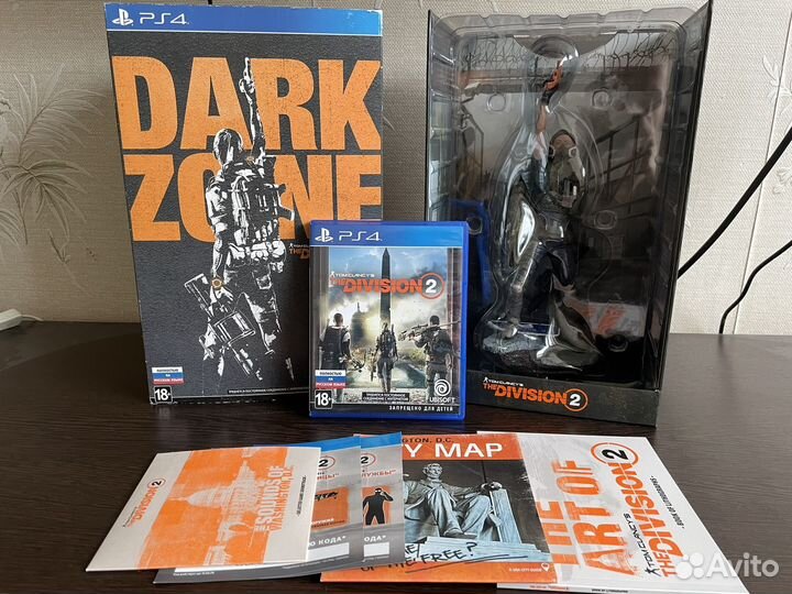 Tom Clancy's The Division 2 Dark Zone