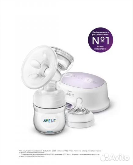 Молокоотсос avent электрический