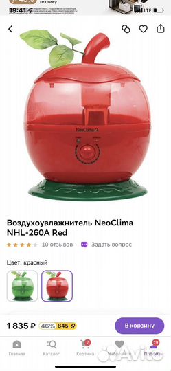 Увлажнитель воздуха