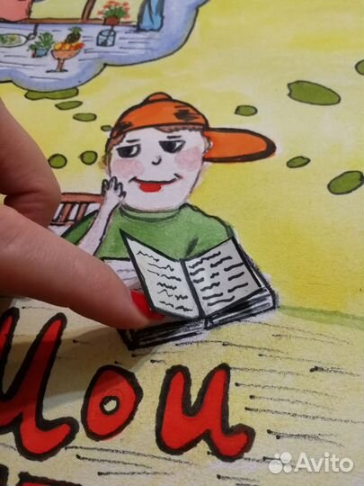 Рисунки пдд А4