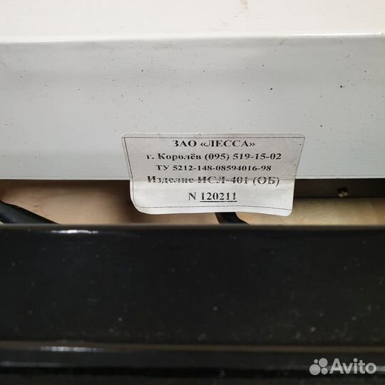 Люфтомер исл-401