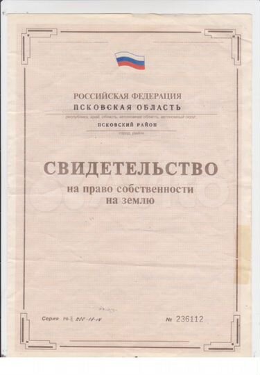 Участок 5 га (СНТ, ДНП)