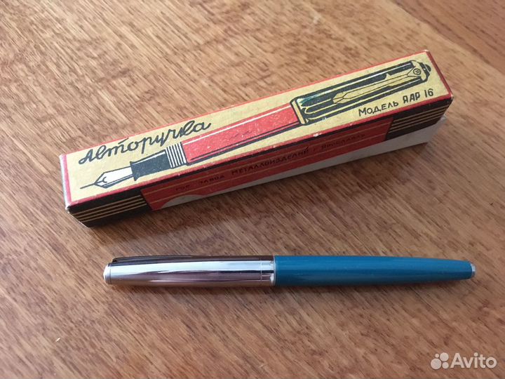 Коробка футляр