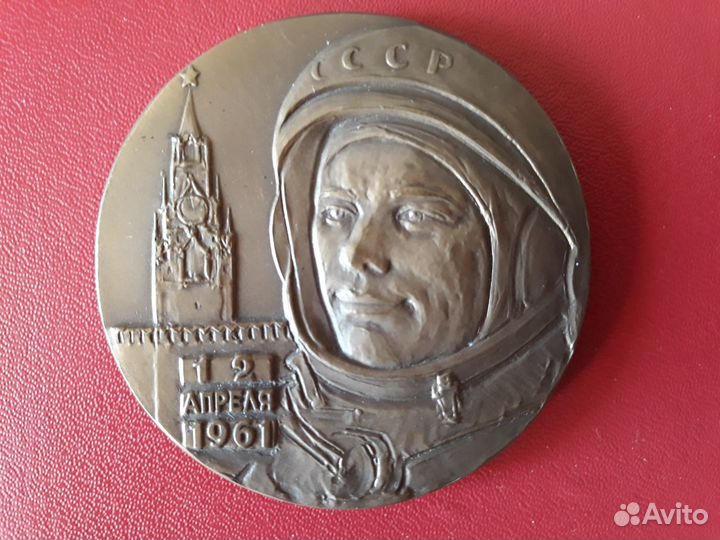 Настольные медали времен СССР