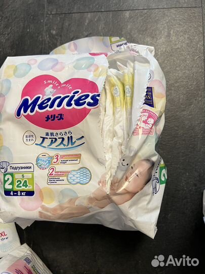 Подгузники merries, yokosun и lovular