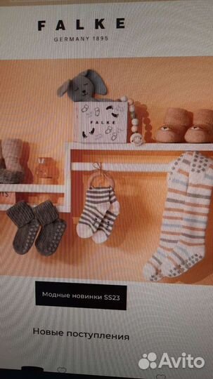 Носки детские Falke, новые, 1 пара
