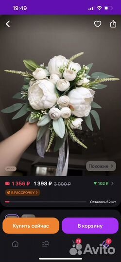 Букет -дублер