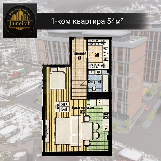 1-к. квартира, 48,9 м², 9/12 эт.