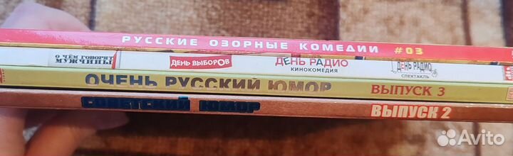 Русский и Советский юмор фильмы