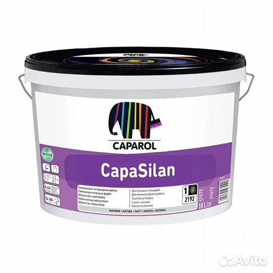 Краска интерьерная Caparol CapaSilan