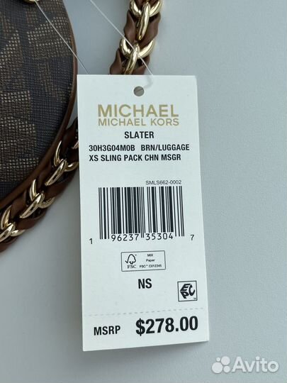 Сумка Michael Kors оригинал новая