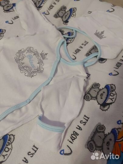 Комплект на выписку для мальчика