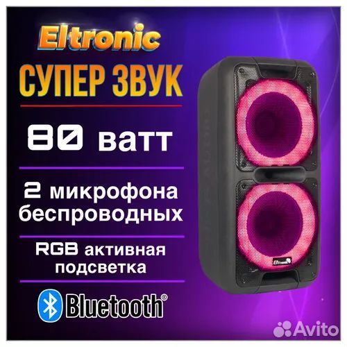 Караоке колонка Аренда прокат