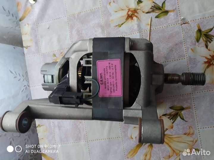 Двигататель стиральной машины