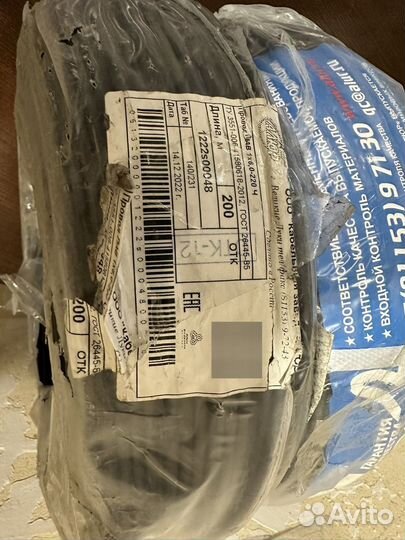 Провод пав 1х6,0 - 220 Ч, 200м