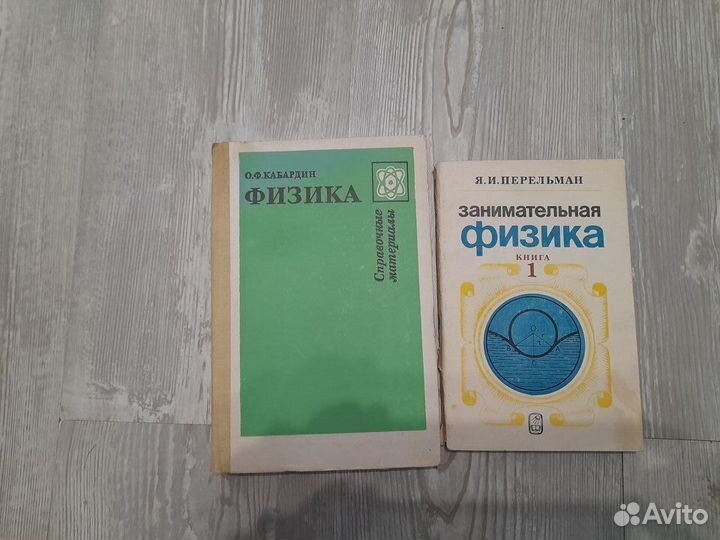 Учебники и пособия