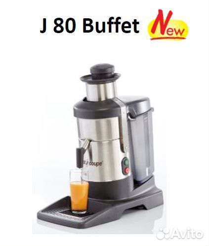 Соковыжималка Robot Coupe