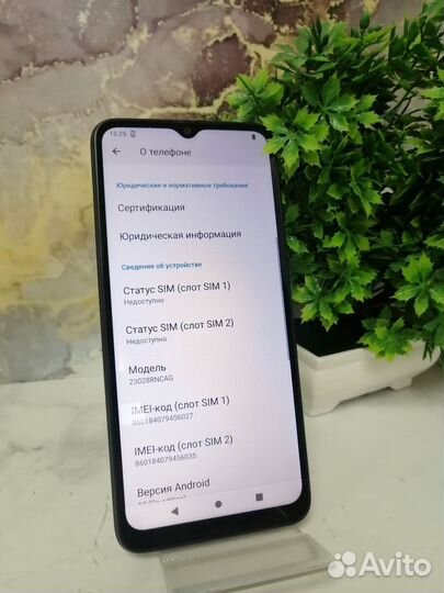 Xiaomi Redmi A2+, 3/64 ГБ