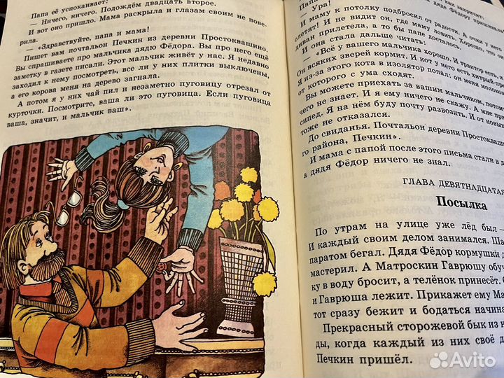 Детская книга,1957