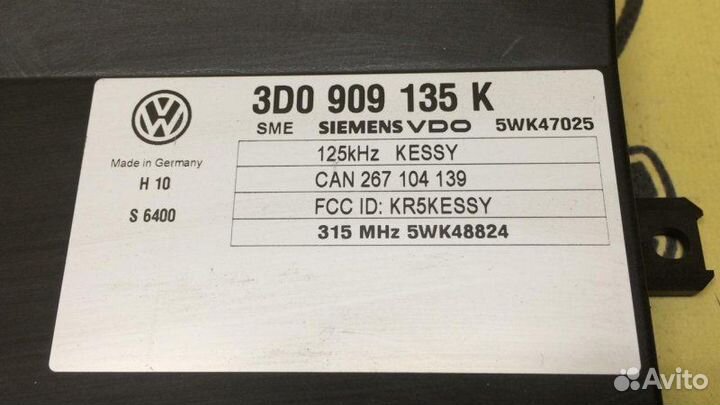 Блок управления дверьми Volkswagen Touareg 7L AZZ