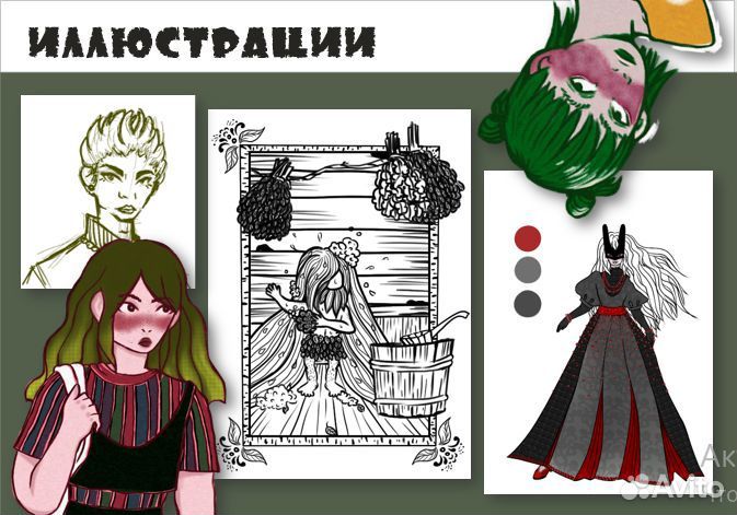 Графический дизайнер удаленно
