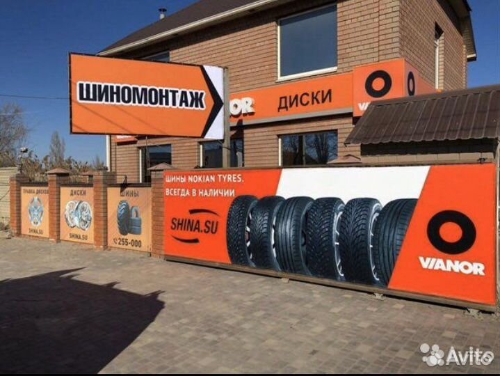 Contyre Expedition 215/65 R16